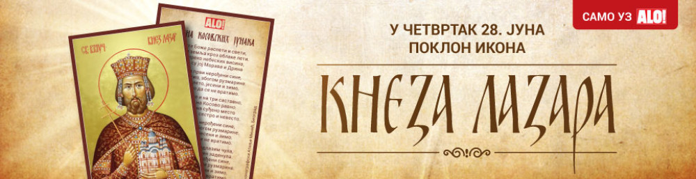 Imate još par sati da URADITE OVO!