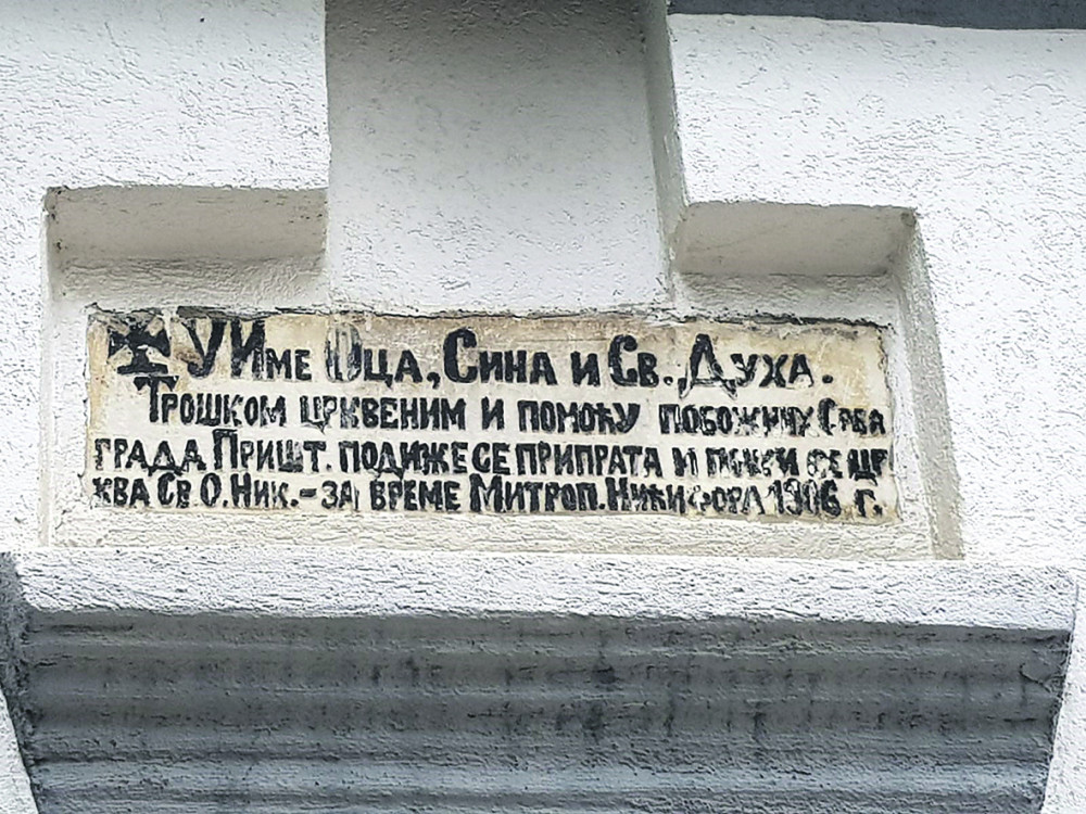 Jedini Srbin u crkvi - na Vidovdan!