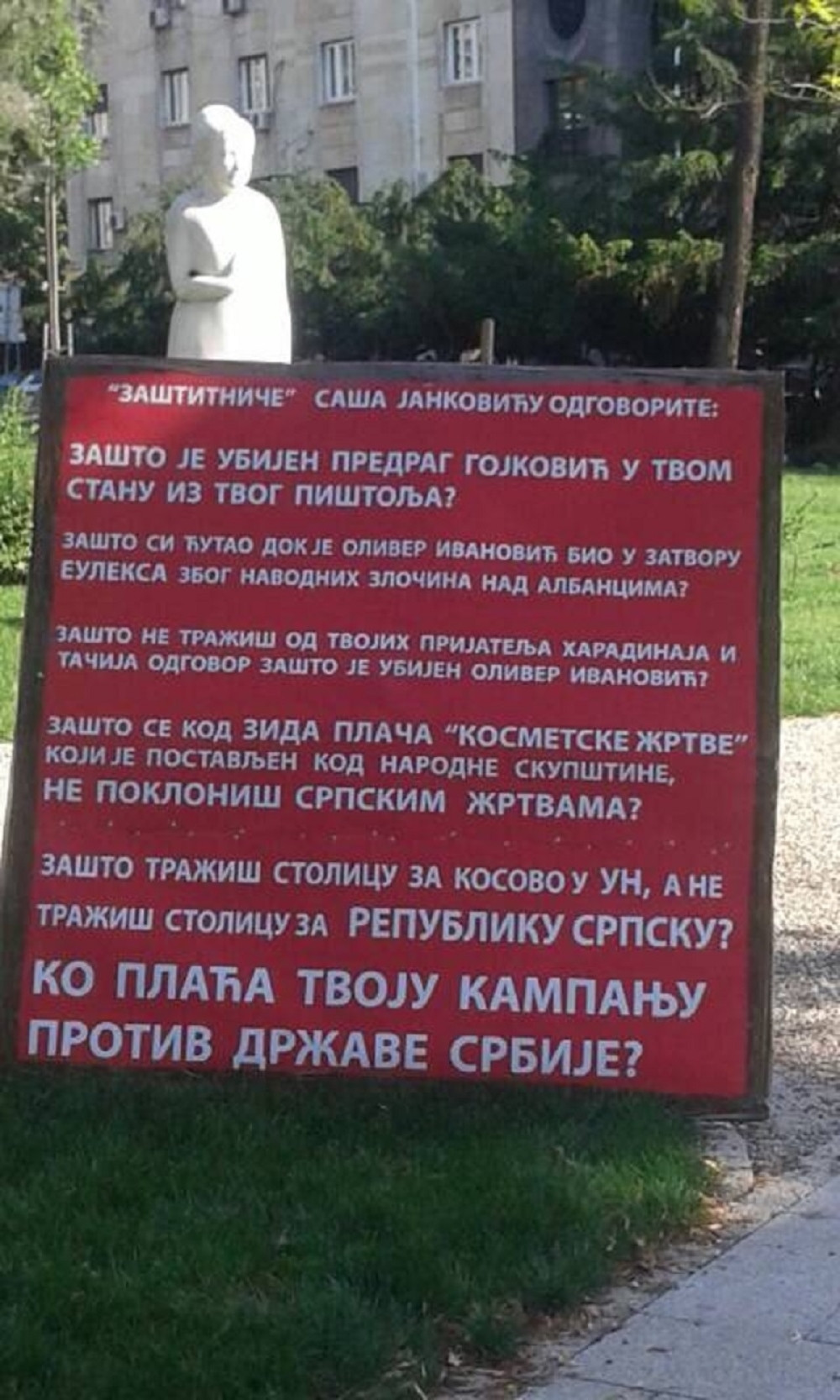 Saša, ko te plaća da blatiš sopstvenu zemlju?