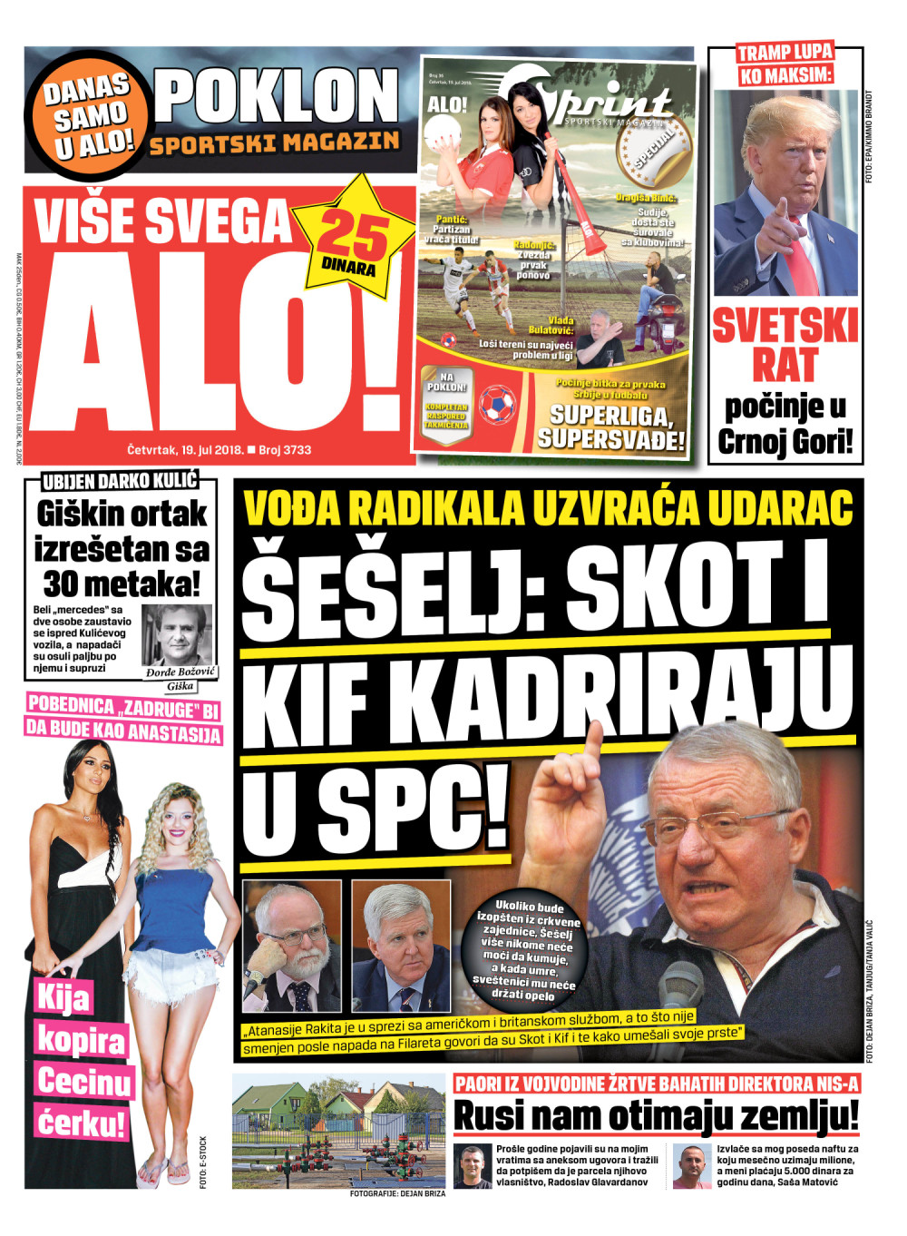 Naslovna za: 19.7.2018