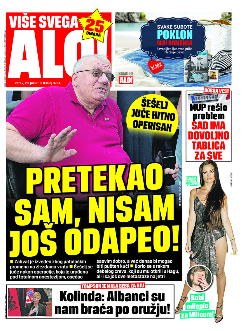 Naslovna za: 20.7.2018