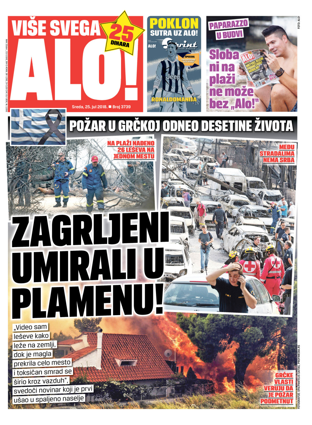 Naslovna za: 25.7.2018