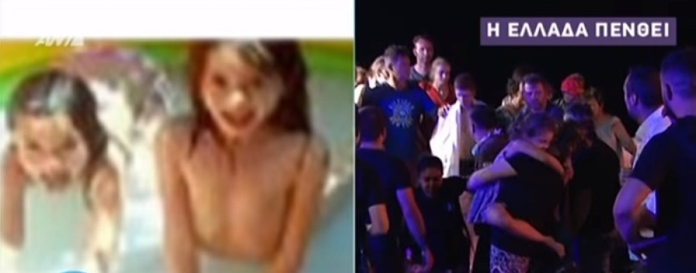 Bliznakinje nestale u stravičnom požaru, nejasni snimak podigao roditelje i celu Grčku na noge! (VIDEO)