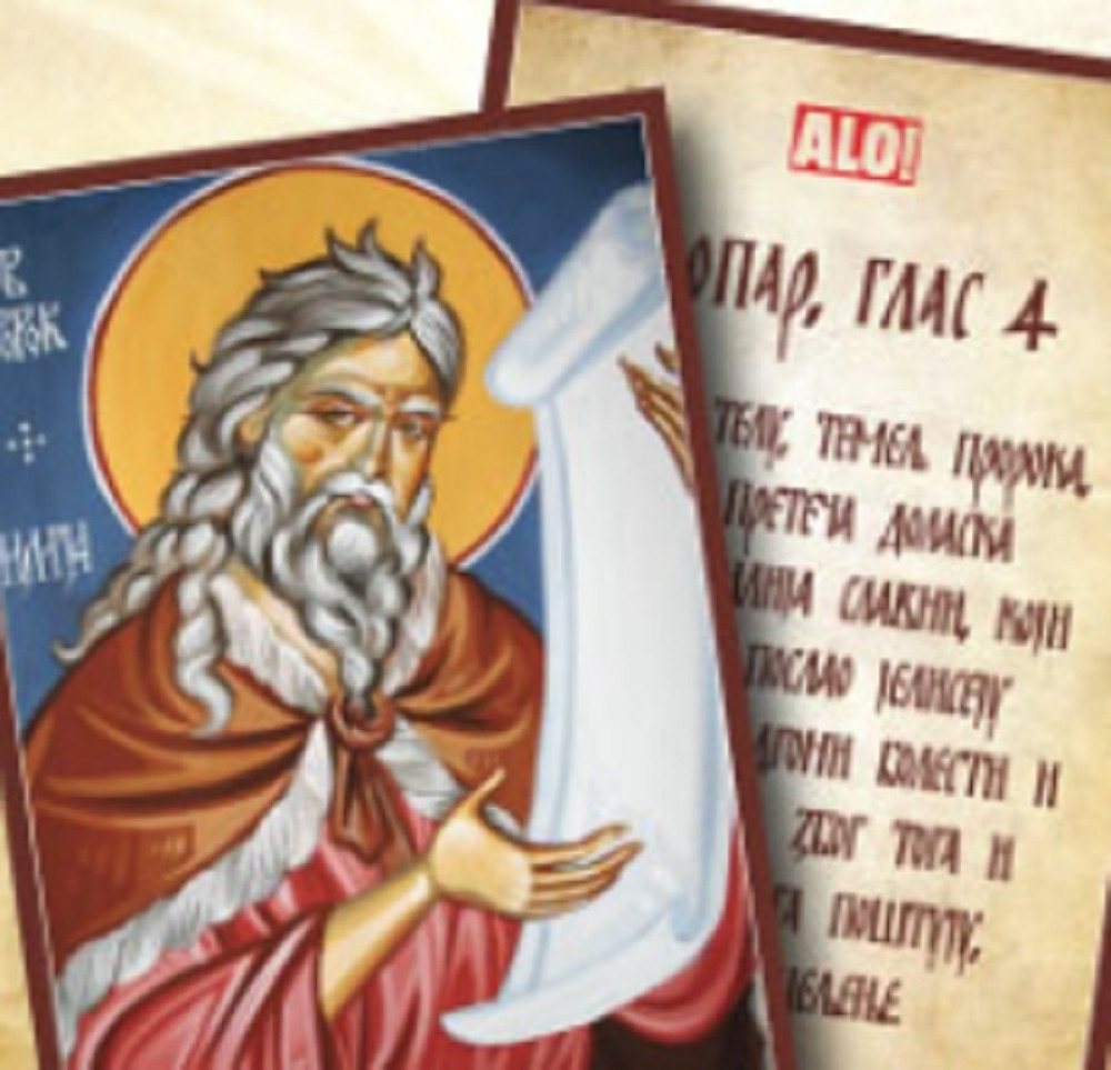 SUTRA JE VELIKI PRAZNIK SVETI ILIJA: Ovo nikako ne smete da radite! Dobro pazite da se ne ogrešite, inače...