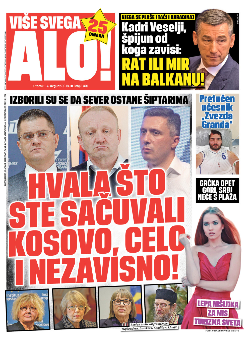 Naslovna za: 14.8.2018