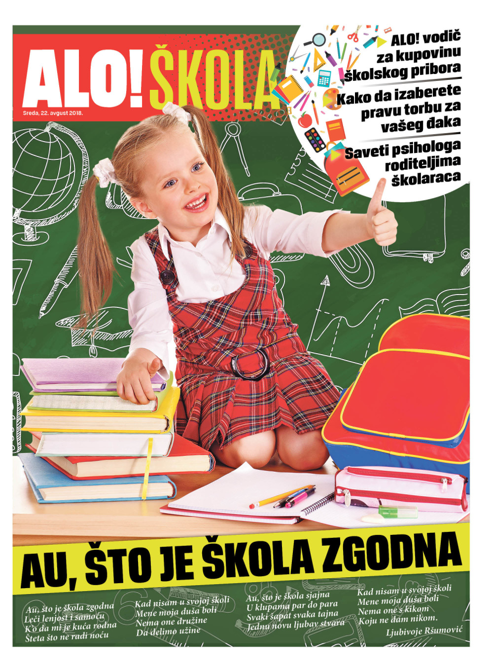 Poklon dodatak "Alo! Škola"