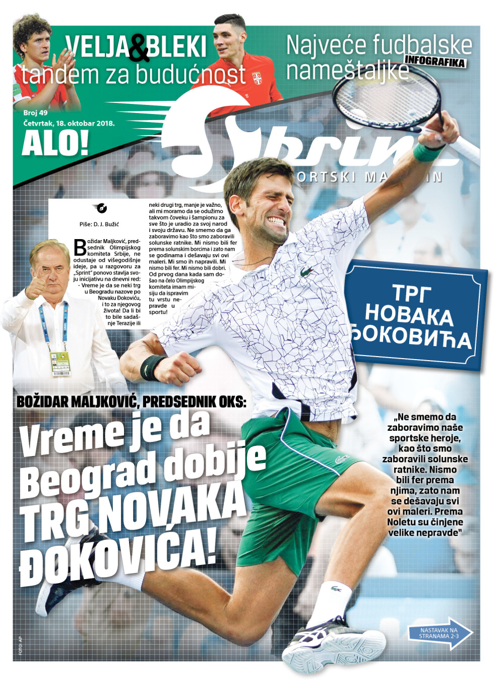 Zašto NOLE treba da DOBIJE TRG u Beogradu