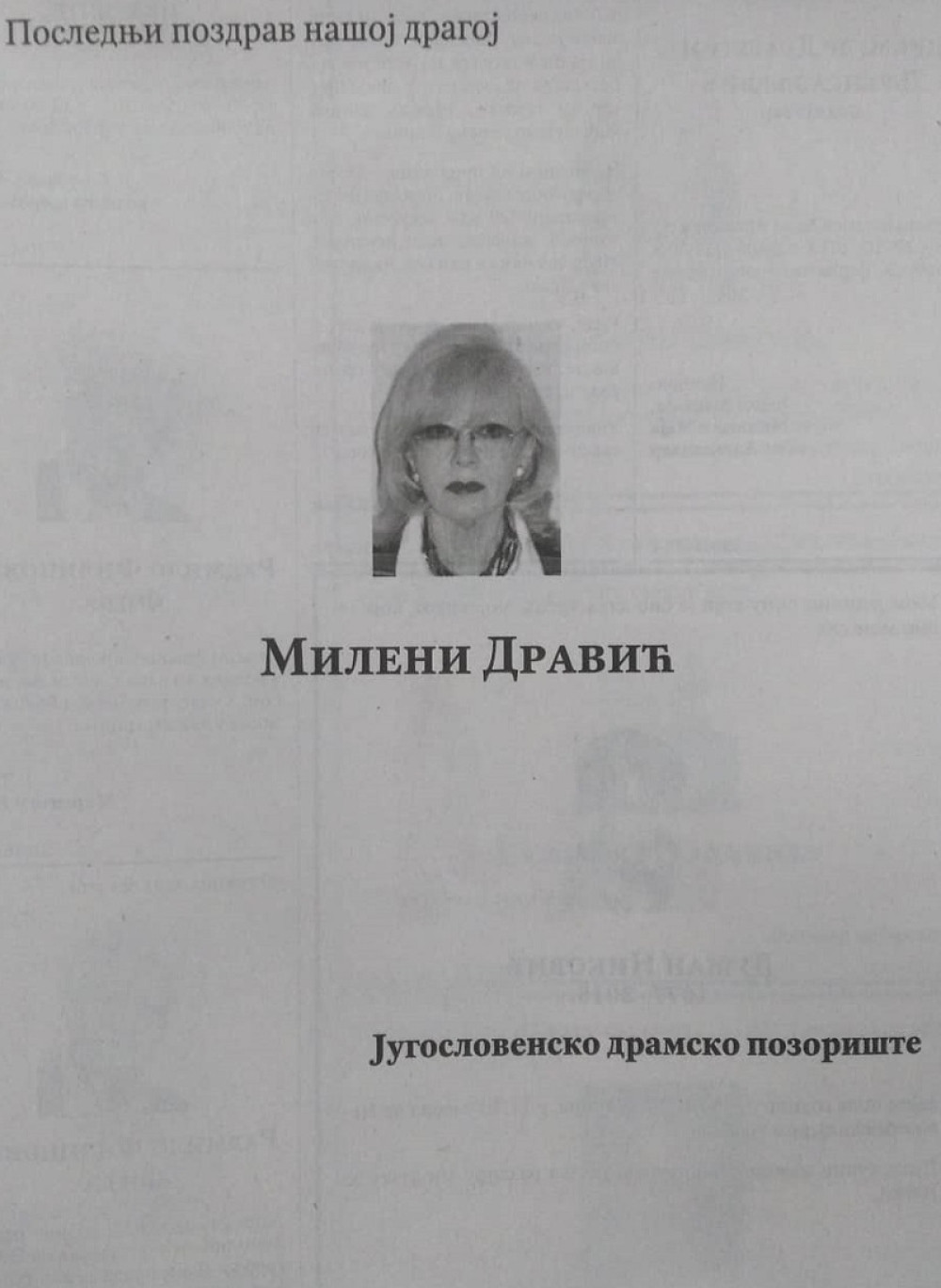 SAMO JEDNA ČITULJA ZA MILENU DRAVIĆ OSVANULA U NOVINAMA NA DAN SAHRANE: Njene reči kidaju dušu!