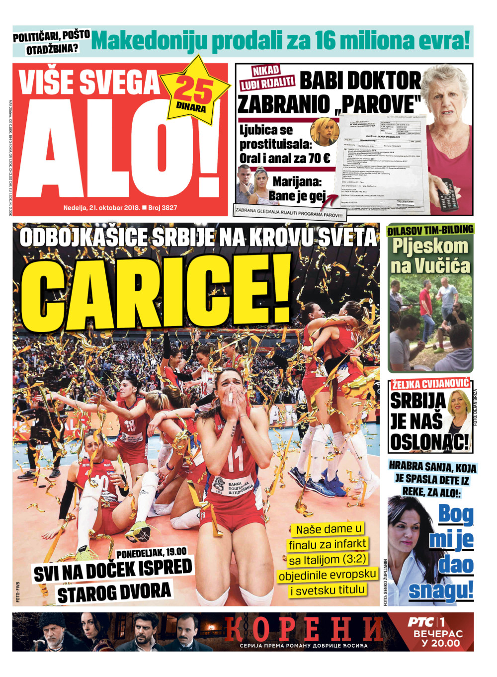 Naslovna za: 21.10.2018