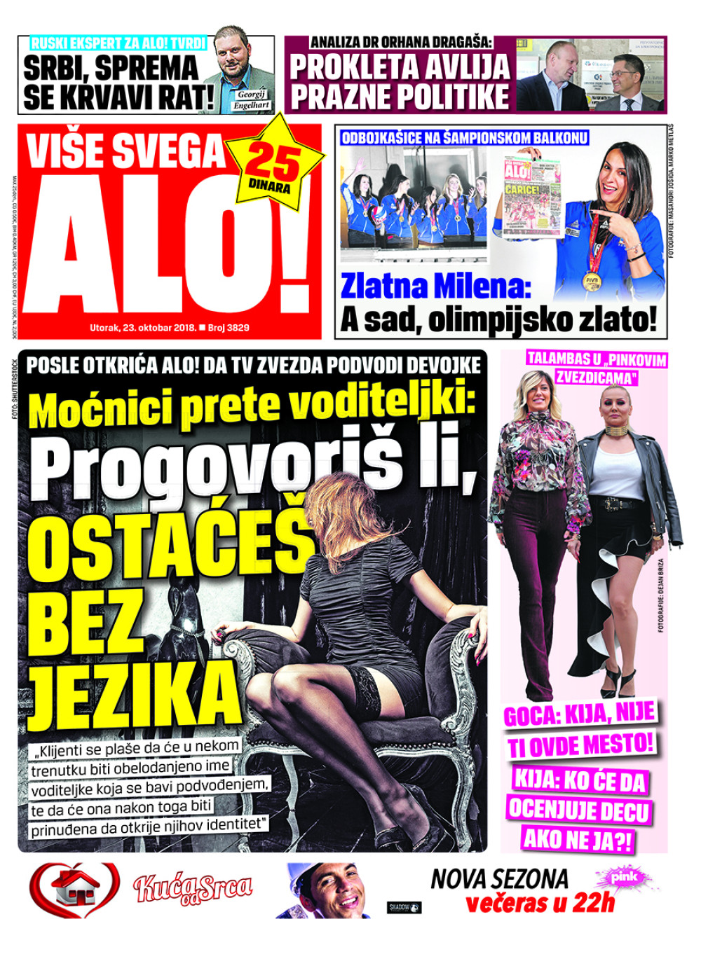 Naslovna za: 23.10.2018