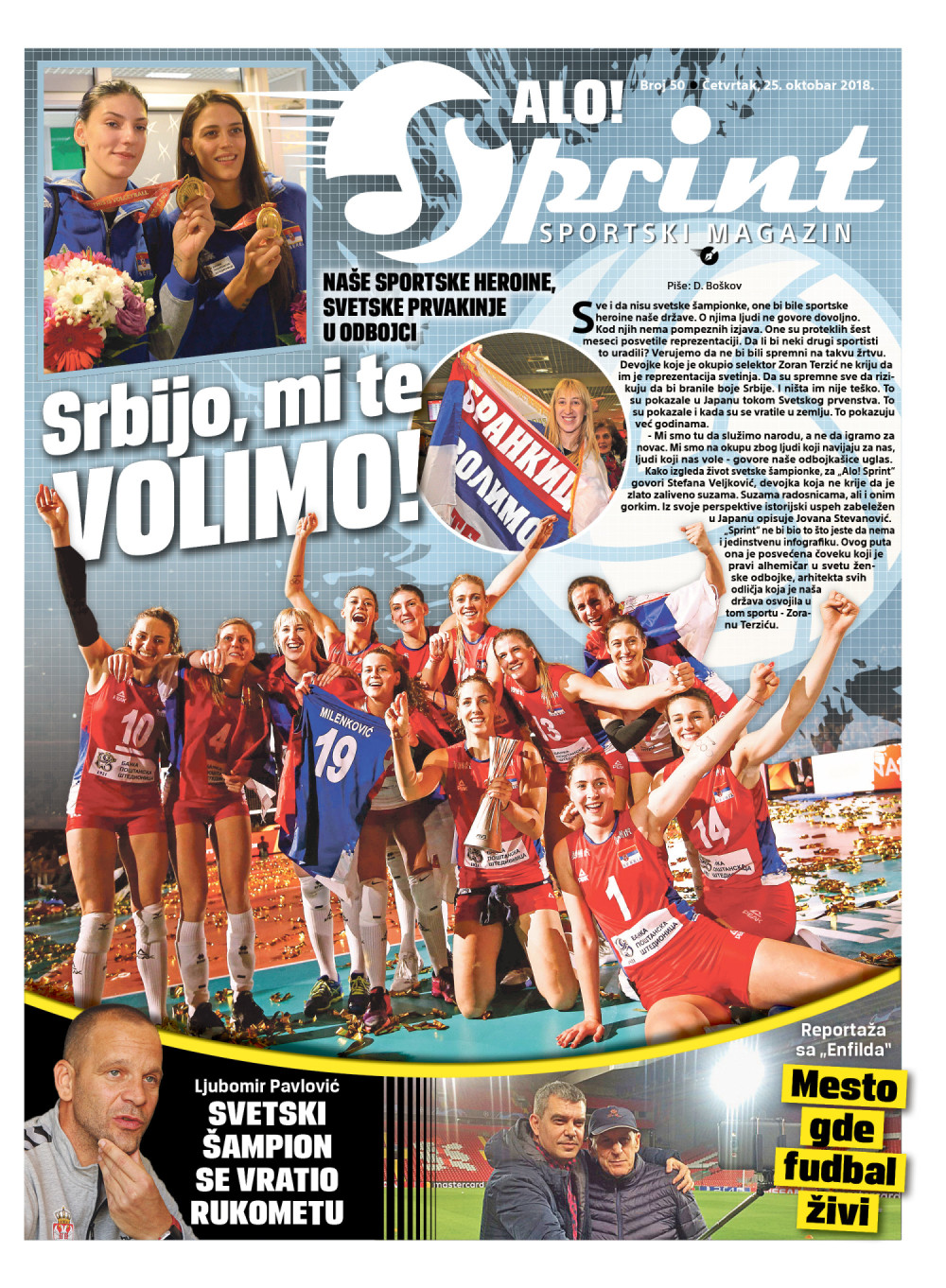 Stefana Veljković želi da se o odbojkašicama Srbije snimi film...