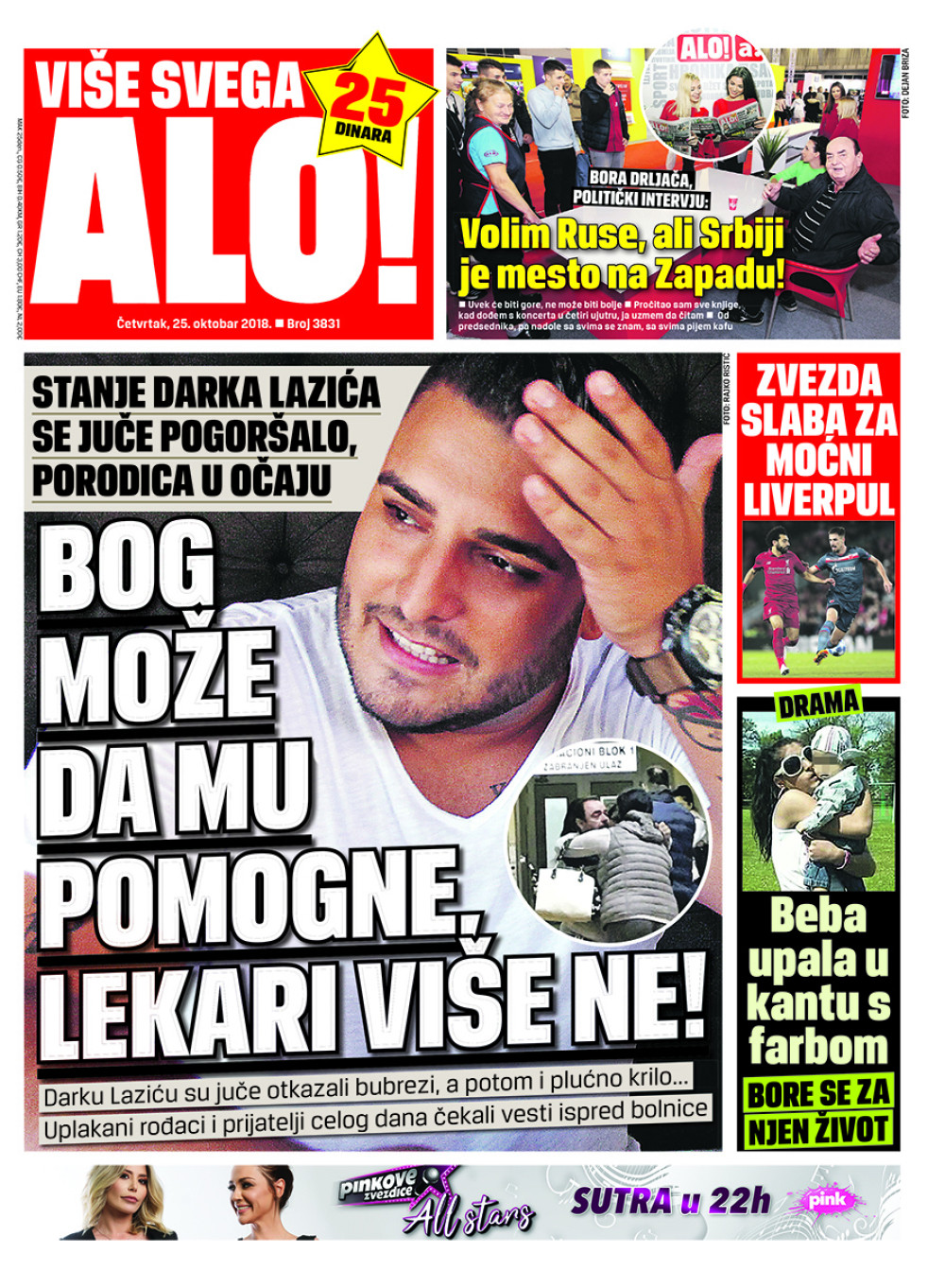 Naslovna za: 25.10.2018