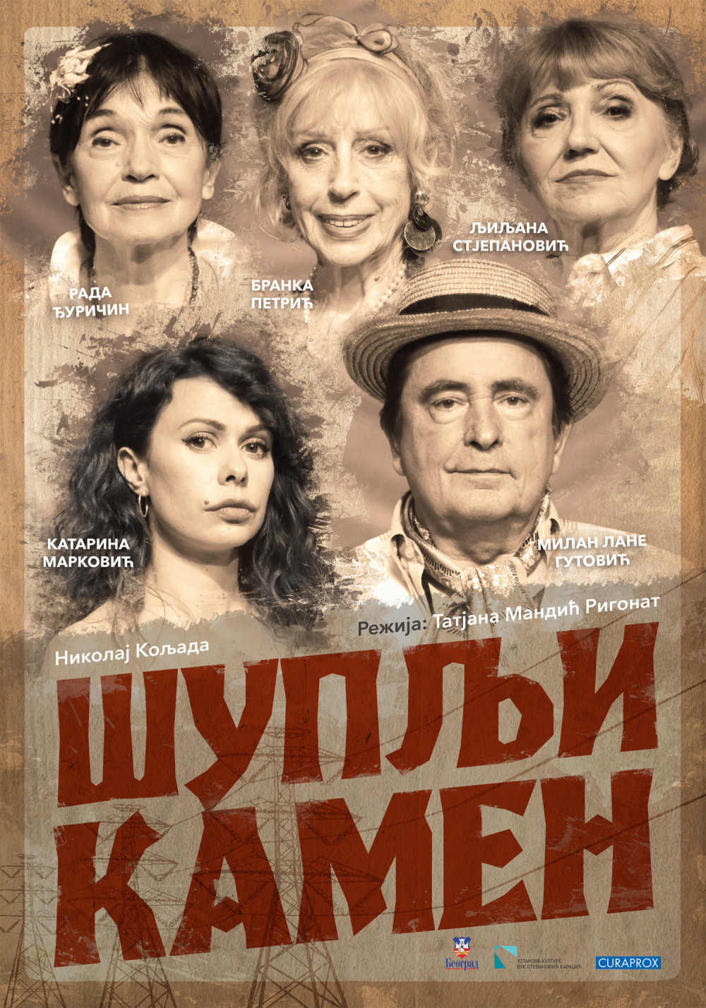 "ŠUPLJI KAMEN IZ VUKA" - Jedina inostrana predstava na jubilarnom 12. festivalu moderne drame „Kolyada plays“