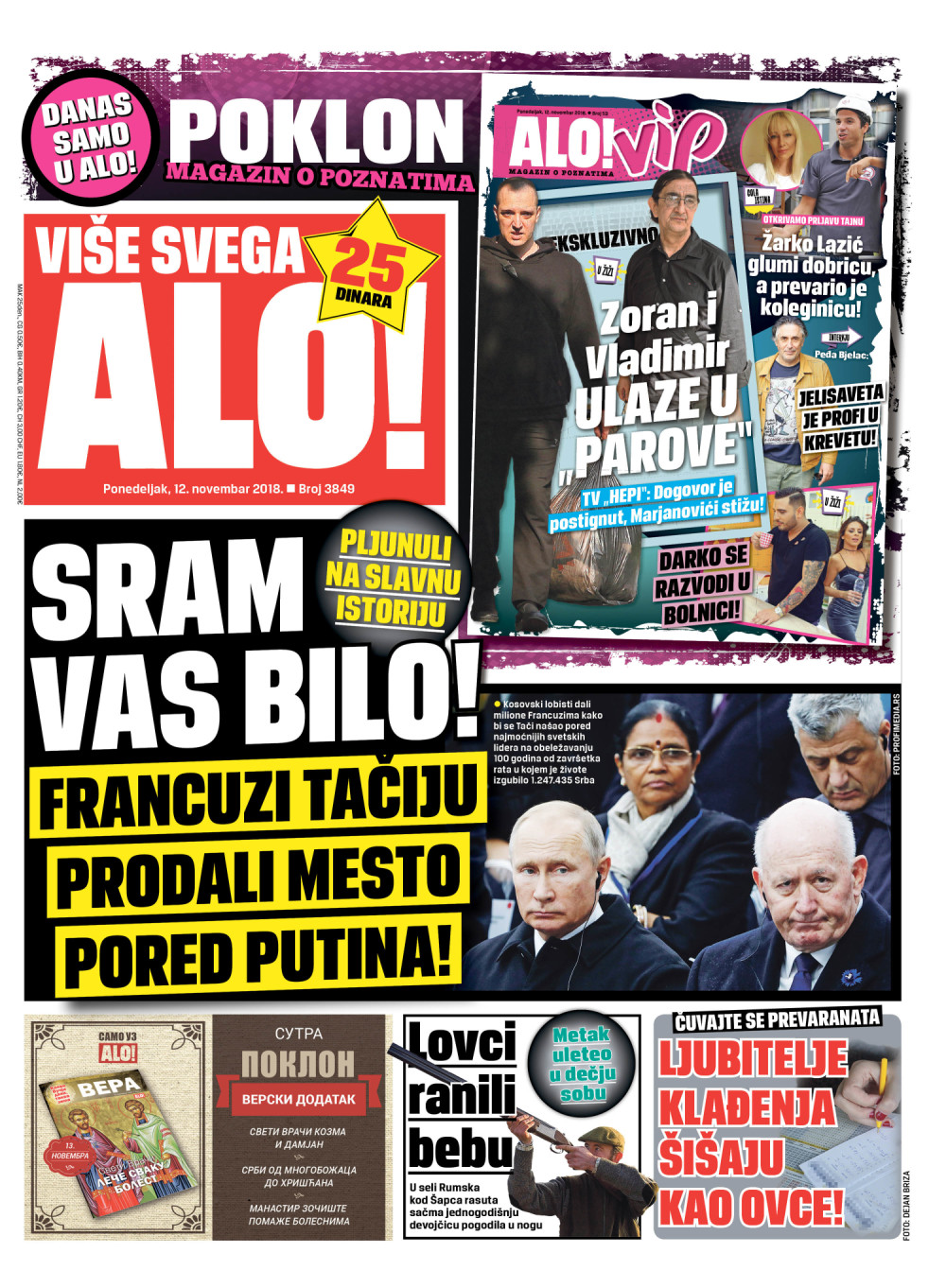 Naslovna za: 12.11.2018