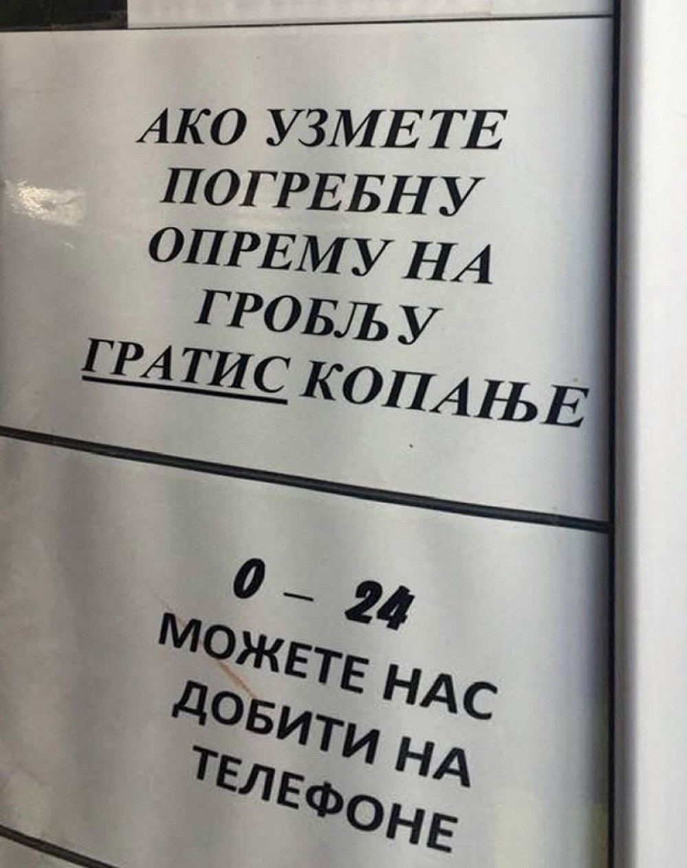 Ako uzmete pogrebnu opremu na groblju, "kopanje" dobijete gratis (FOTO)