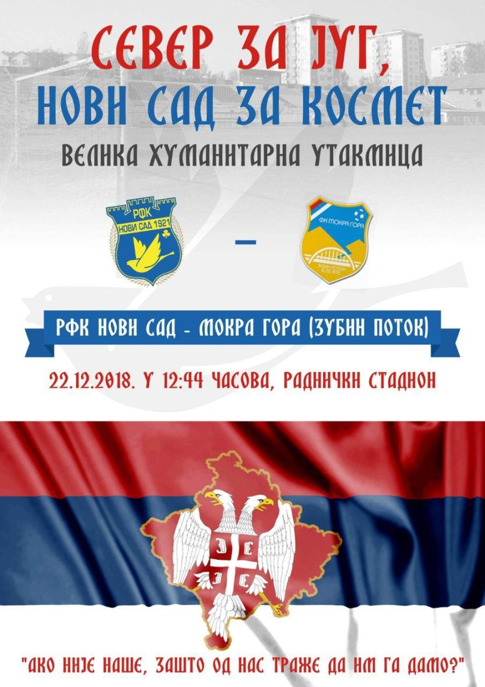 Više od utakmice: Novosađani fudbalom za Kosmet!