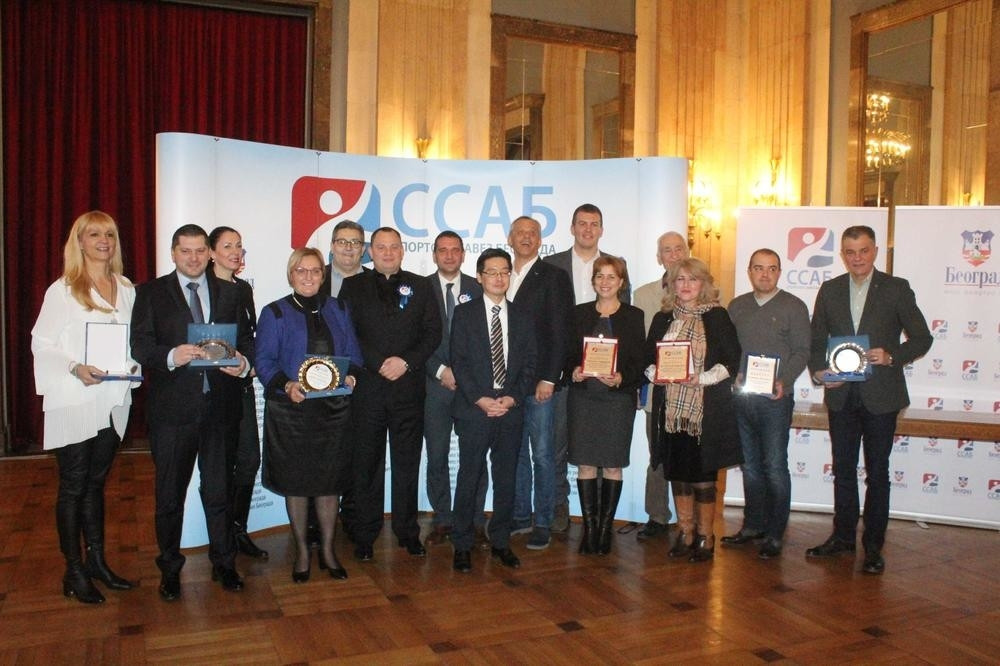 Sportski savez Beograda obeležio uspešnu 2018. godinu