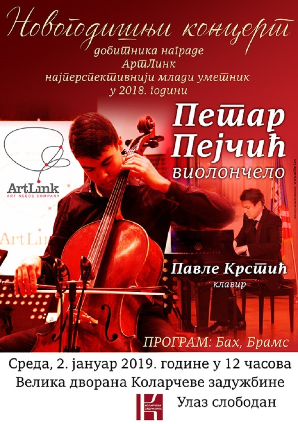 Novogodišnji program na Kolarcu prepun iznenađenja!