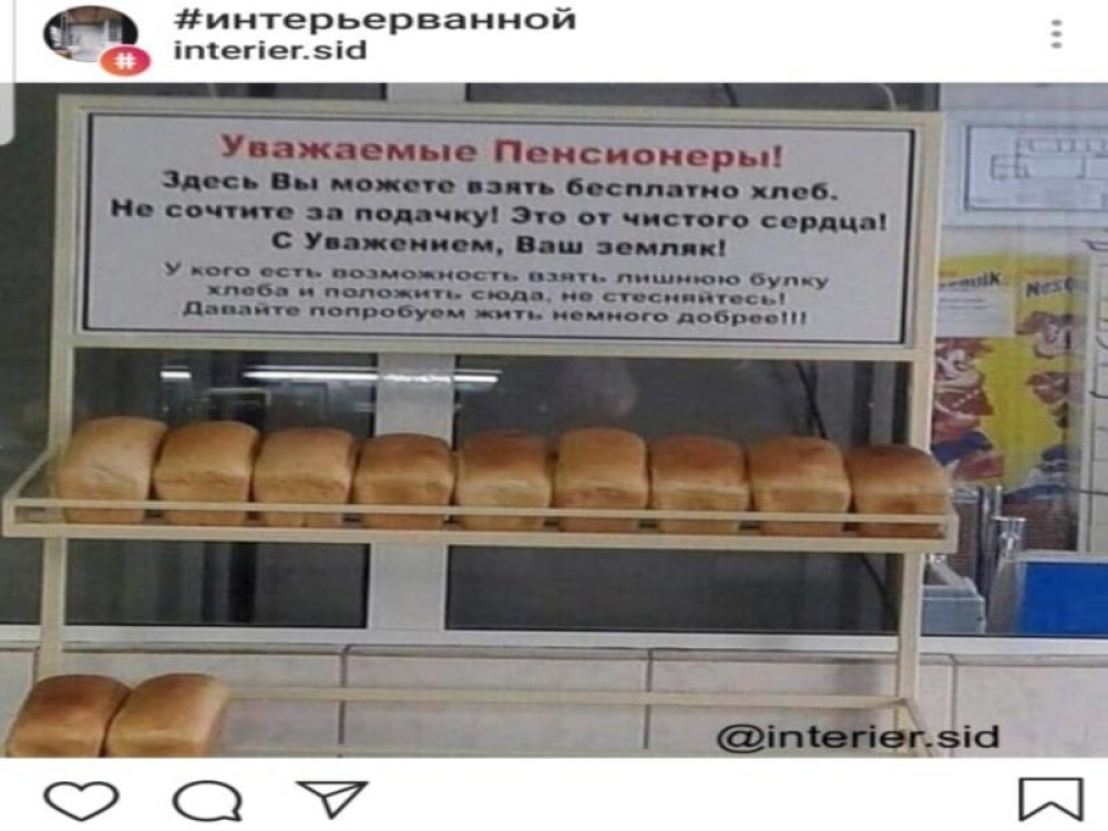 Rus deli besplatan hleb, i ima divnu poruku za sve nas!