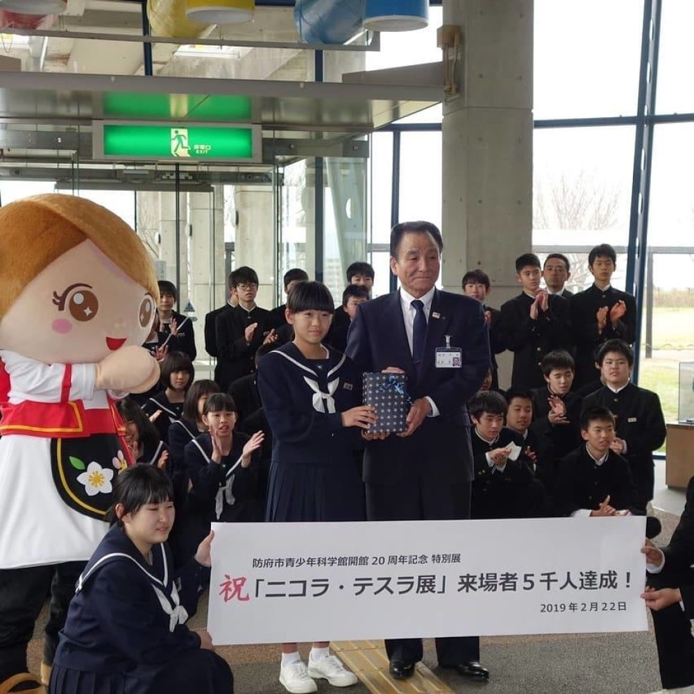 Japan kliče "Srbija" i klanjaju se Nikoli Tesli: Izložba koja je sve oduvala! (FOTO)