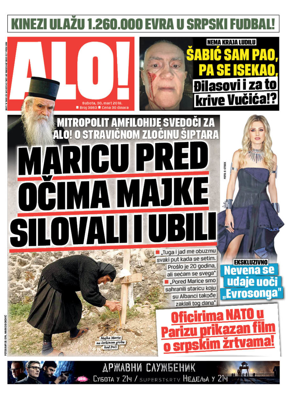 Šiptari silovali nepokretnu devojku pred očima svoje majke! ČITAJTE U ALO!