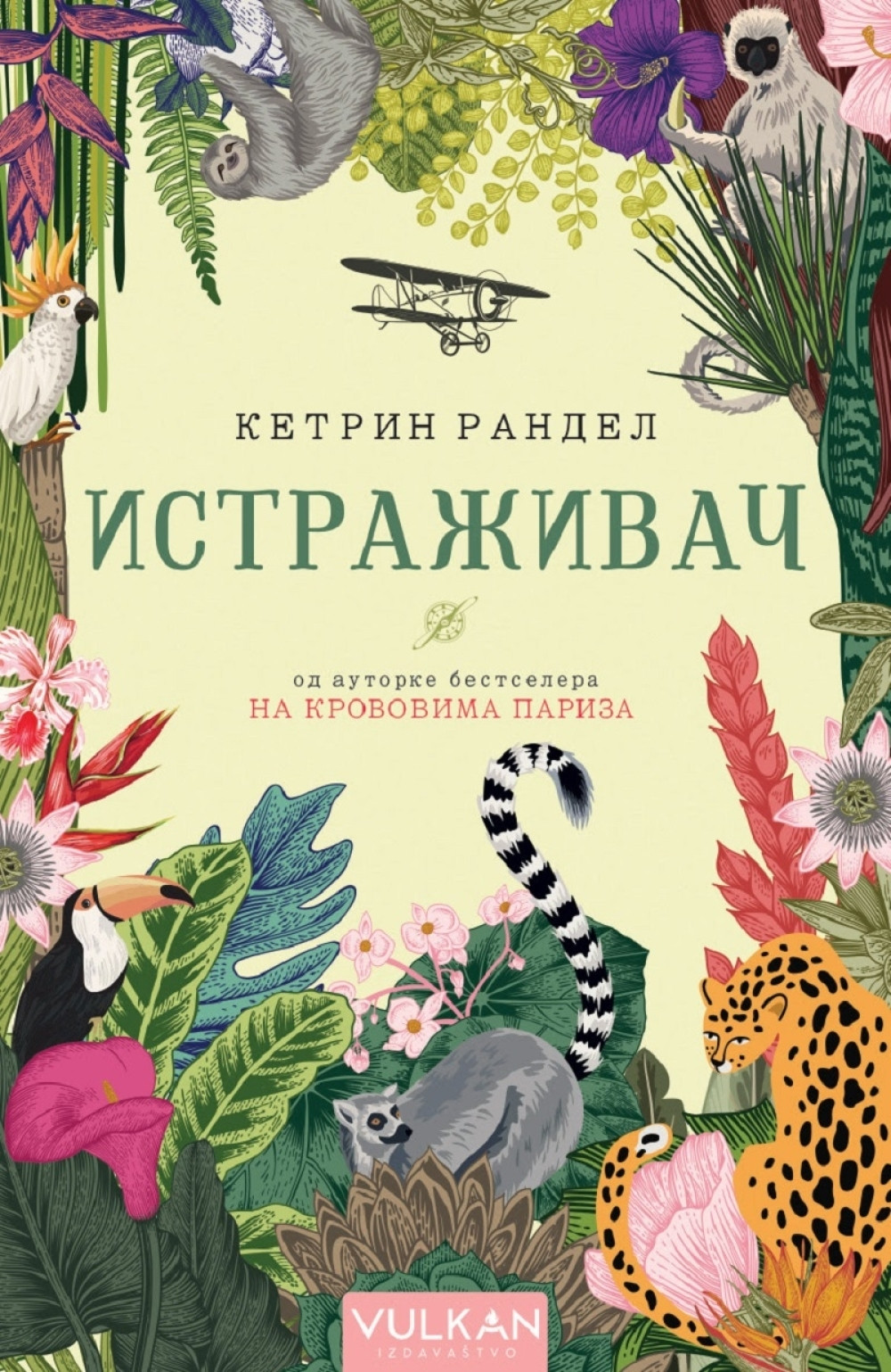 Dobro došli u nepredvidivu avanturu: Istraživač