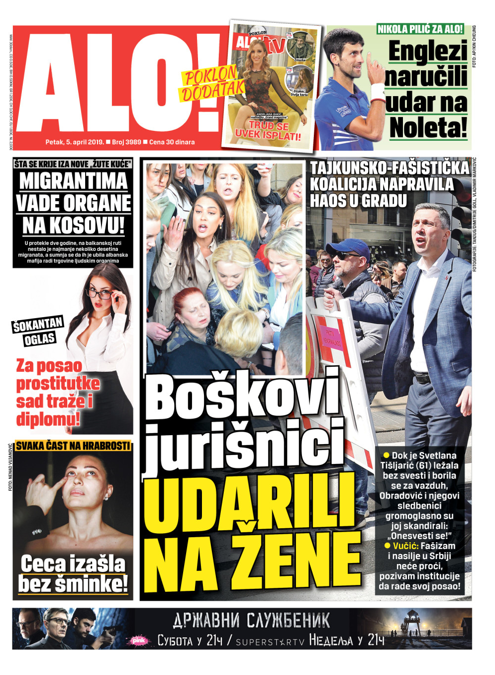 Ponovo vade organe na Kosovu! Najčešće žrtve su ovi ljudi! ČITAJTE U ALO