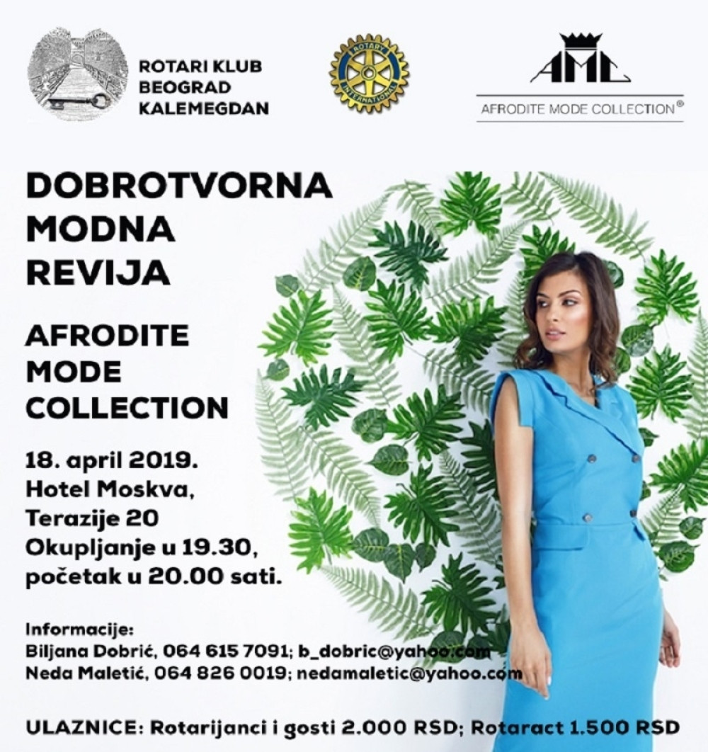 Skupljaju novac da školama kupe računare