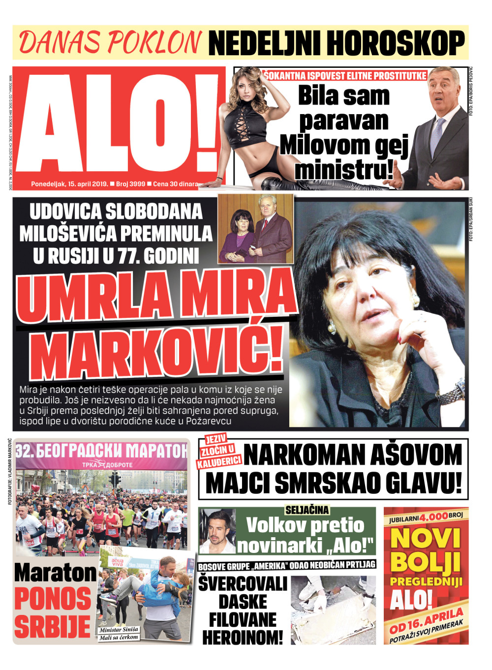 Nahvatala sam svog ministra sa dečkom! Pu*ili su jedan drugom! Šok ispovest elitne prostitutke! VIŠE ČITAJTE U ALO!