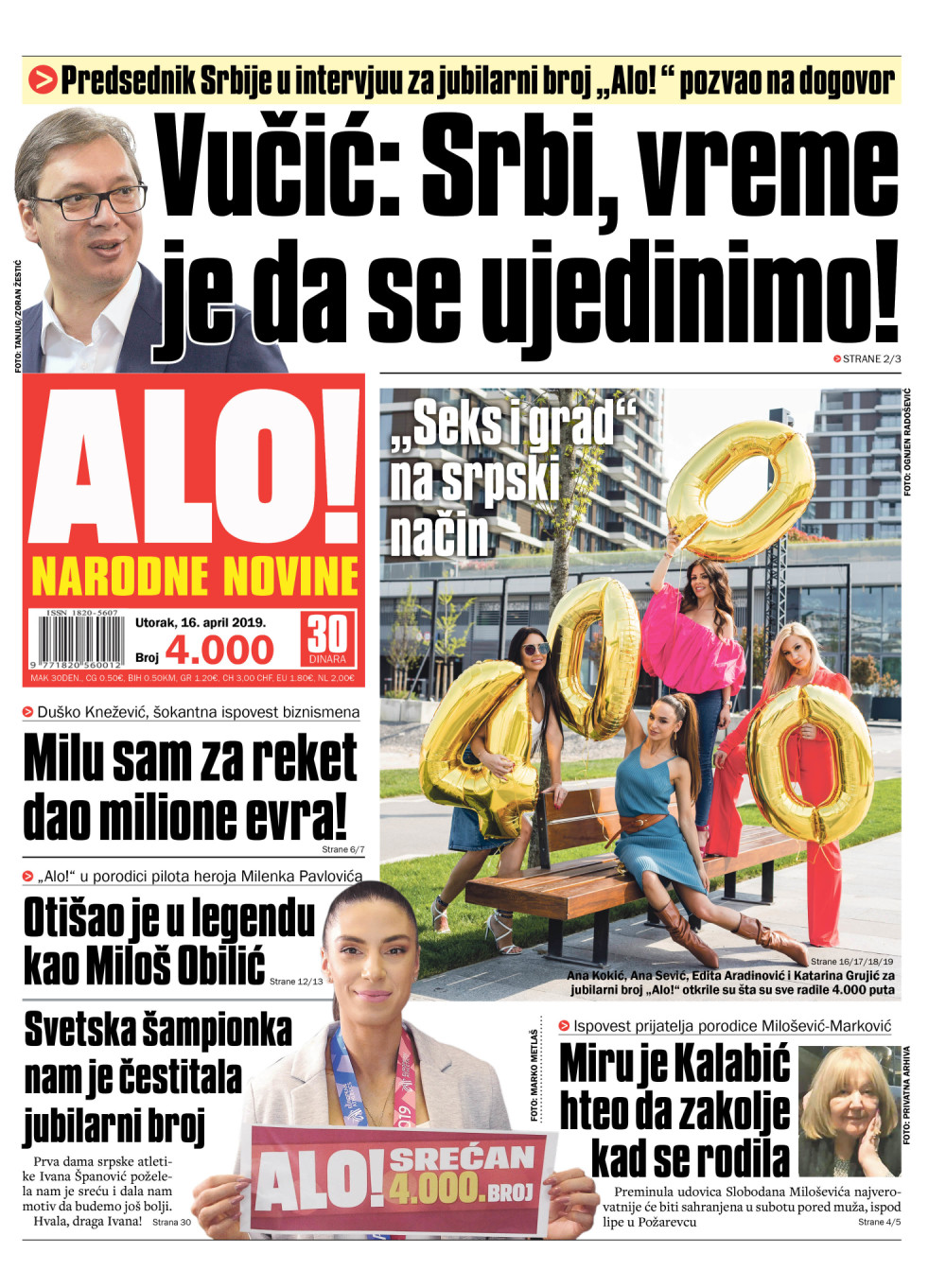 Srbi, vreme je da se ujedinimo! VIŠE ČITAJTE U ALO!