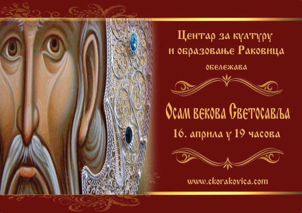 OSAM VEKOVA AUTOKEFALNOSTI SRPSKE PRAVOSLAVNE CRKVE