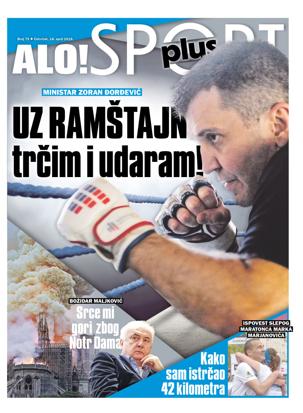 Na poklon dobijate novi broj magazina "Sport plus#