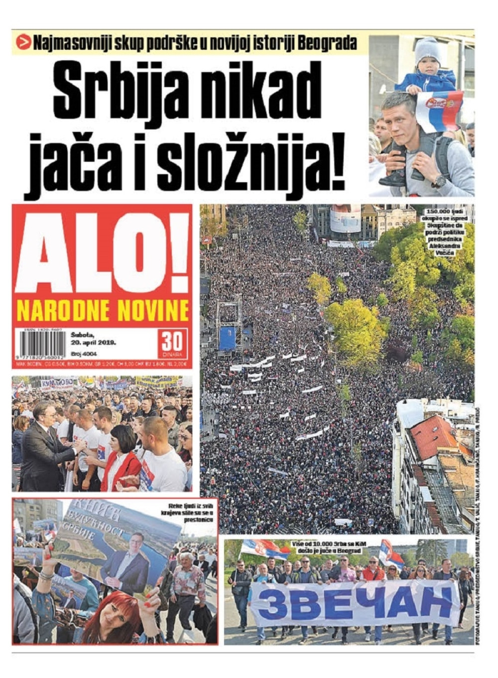 Na najvećem transparentu pored Vučićevog i njegov lik. Ovo je poruka koju su doneli Srbi iz Bosne