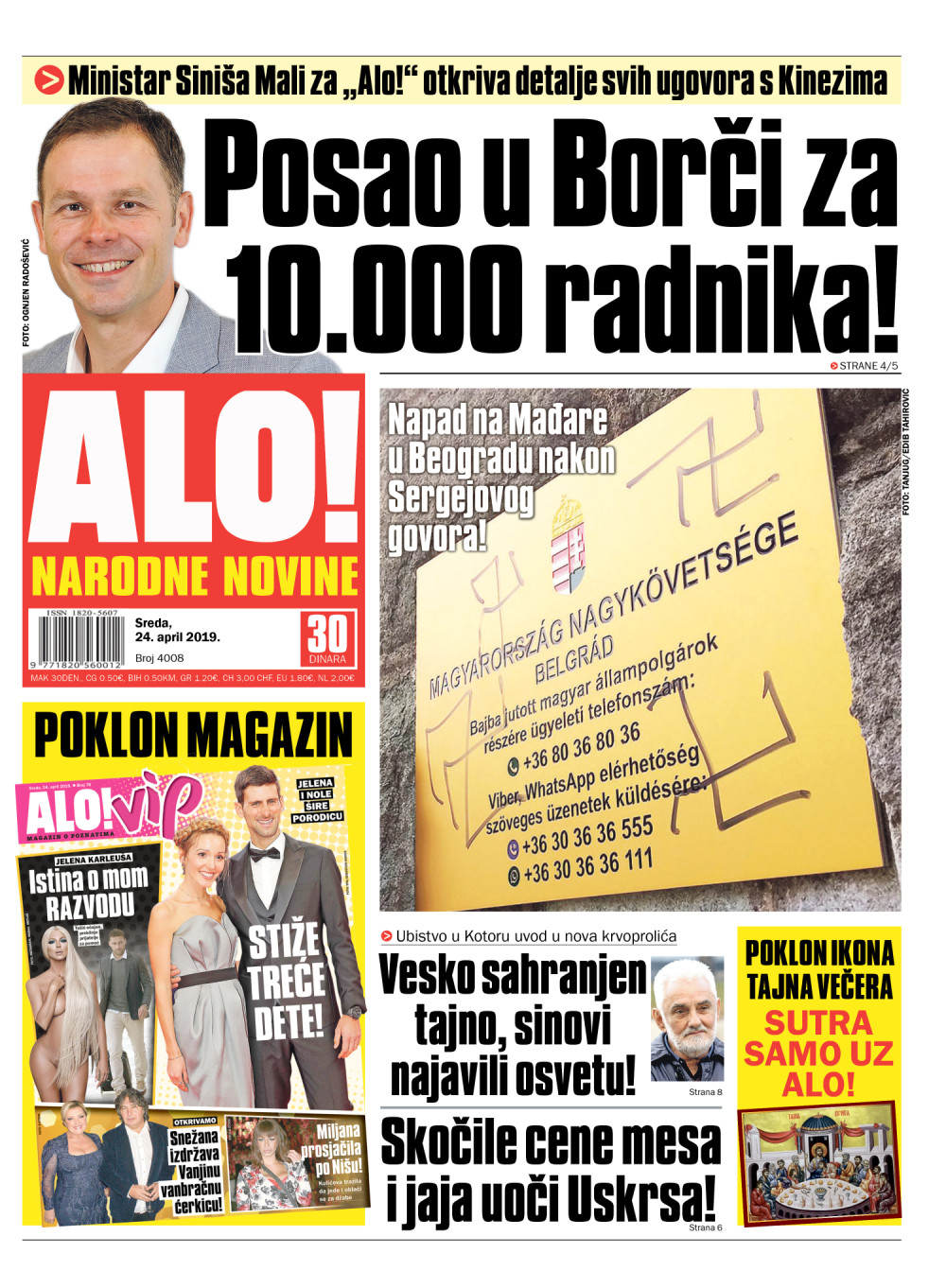 Posao u Borči za 10.000 radnika!