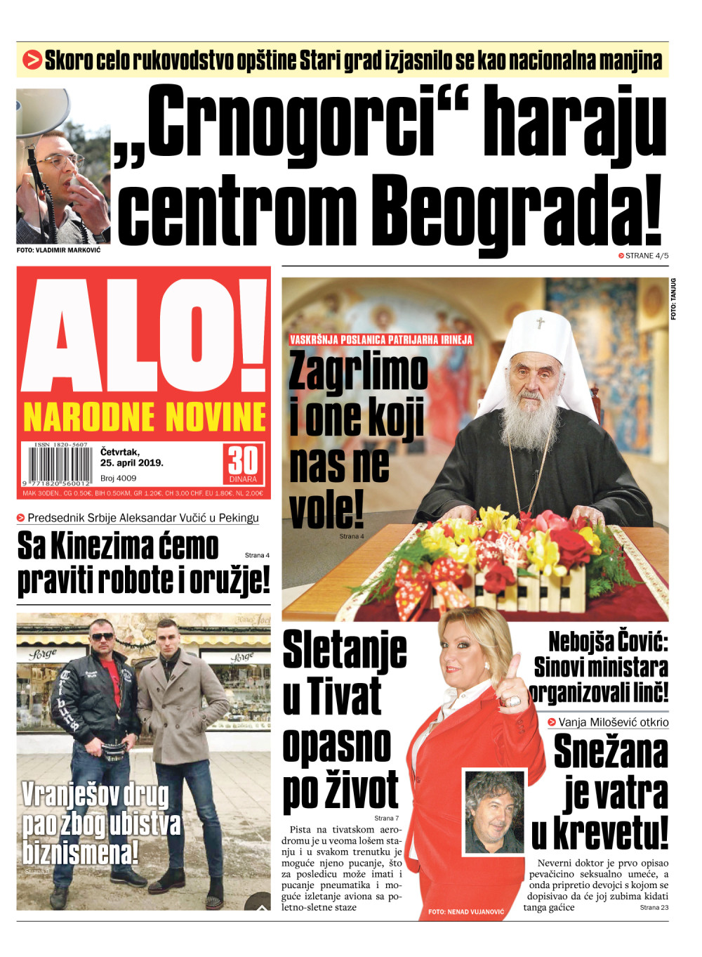 Skoro celo rukovodstvo opštine Stari grad izjasnilo se kao nacionalna manjina! ČITAJTE U ALO!