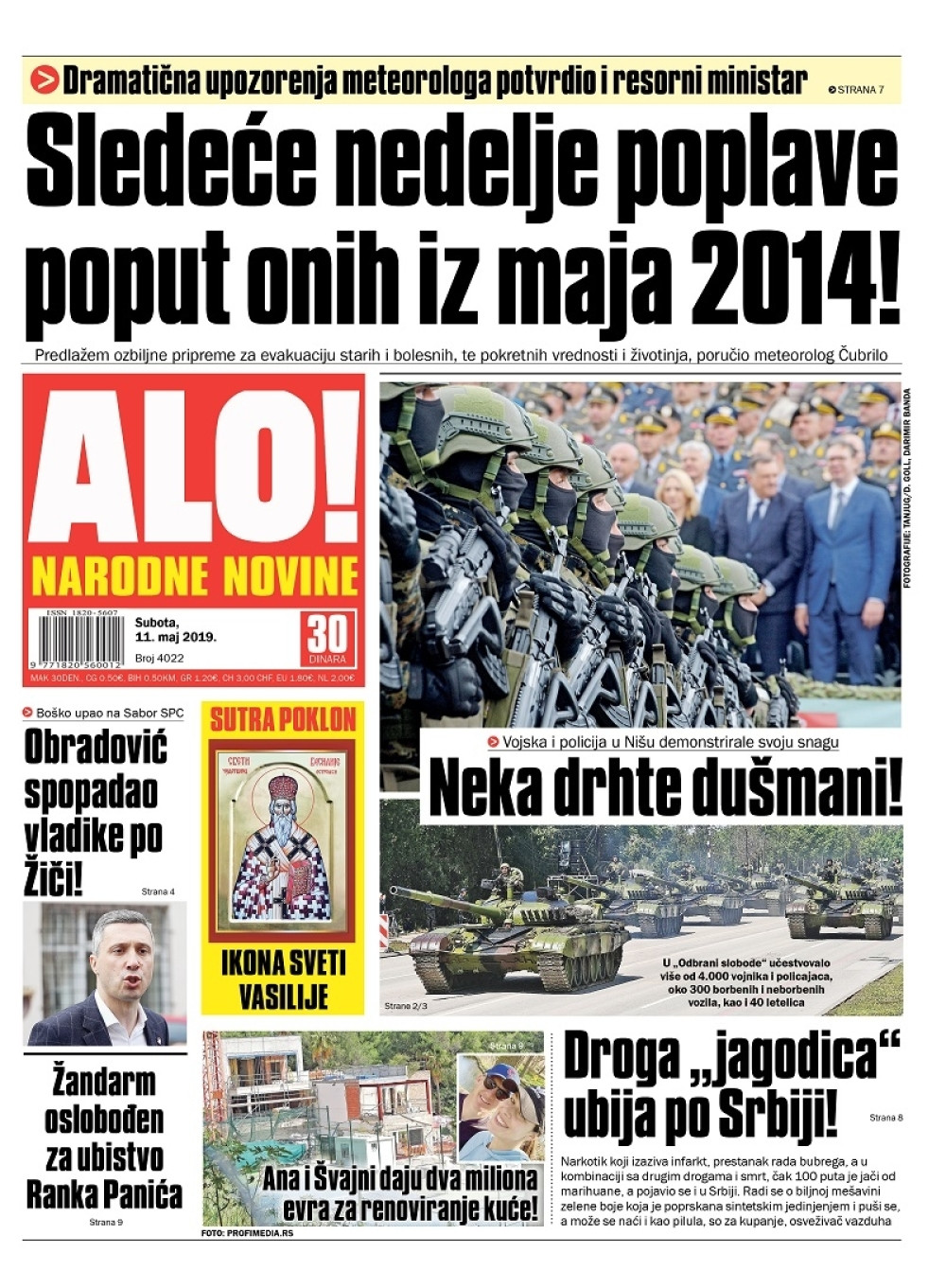 Vojska Srbije pokazala svoju snagu!