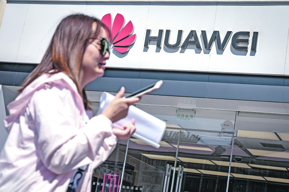 Huavej prodaje Honor