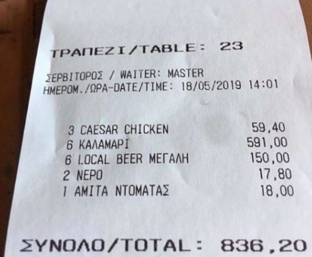 Hteo da se počasti mesom i pivom, kada je video račun počeo je da psuje SVE PRAVOSLAVNO!