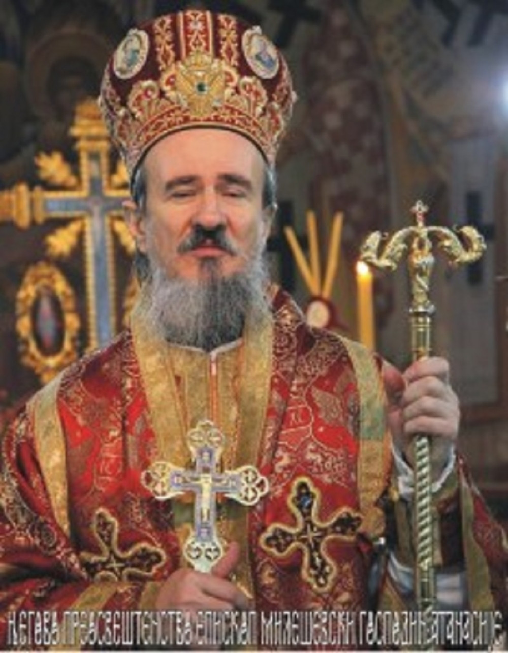 Episkop Atanasije otpušten sa bolničkog lečenja