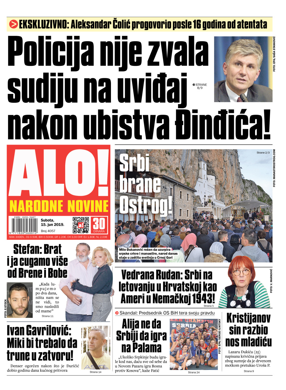 Policija nije zvala sudiju na uviđaj nakon ubistva Đinđića!