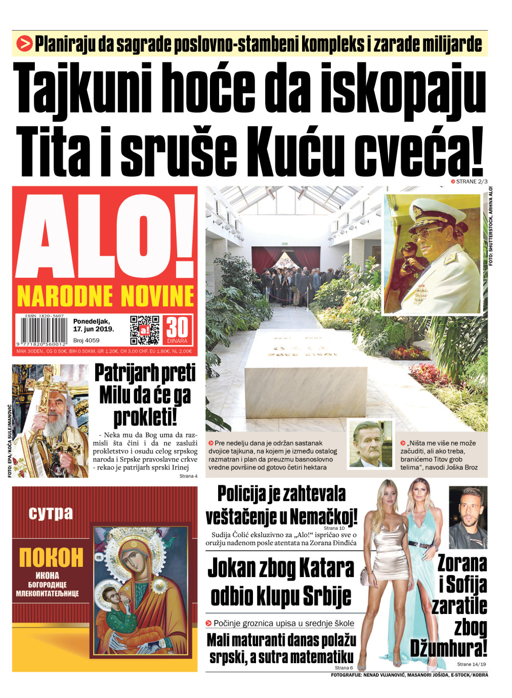 Planiraju da sagrade poslovno-stambeni kompleks i zarade milijarde!