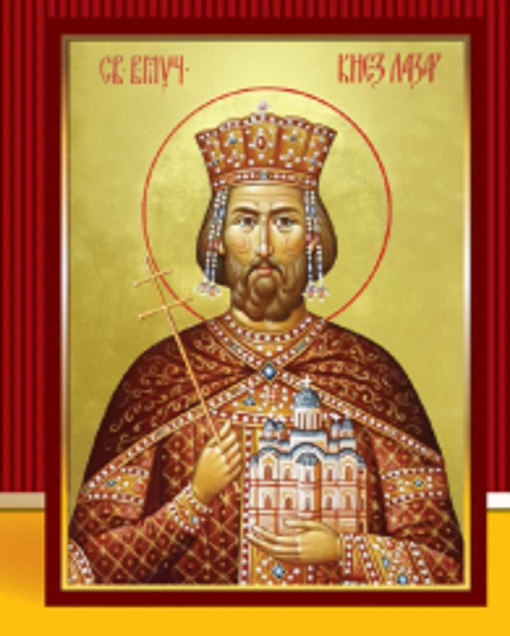 Povodom 630 godina od Kosovskog boja poklon ikona za Vidovdan!