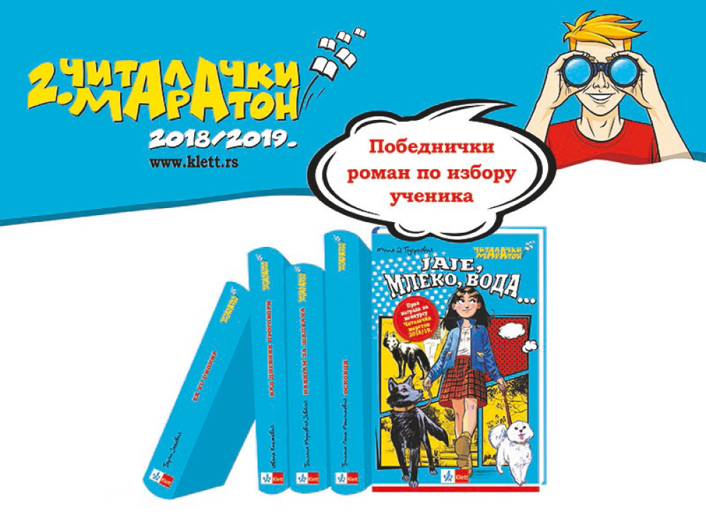 Glasovi učenika potvrdili pobednika 2. Čitalačkog maratona!