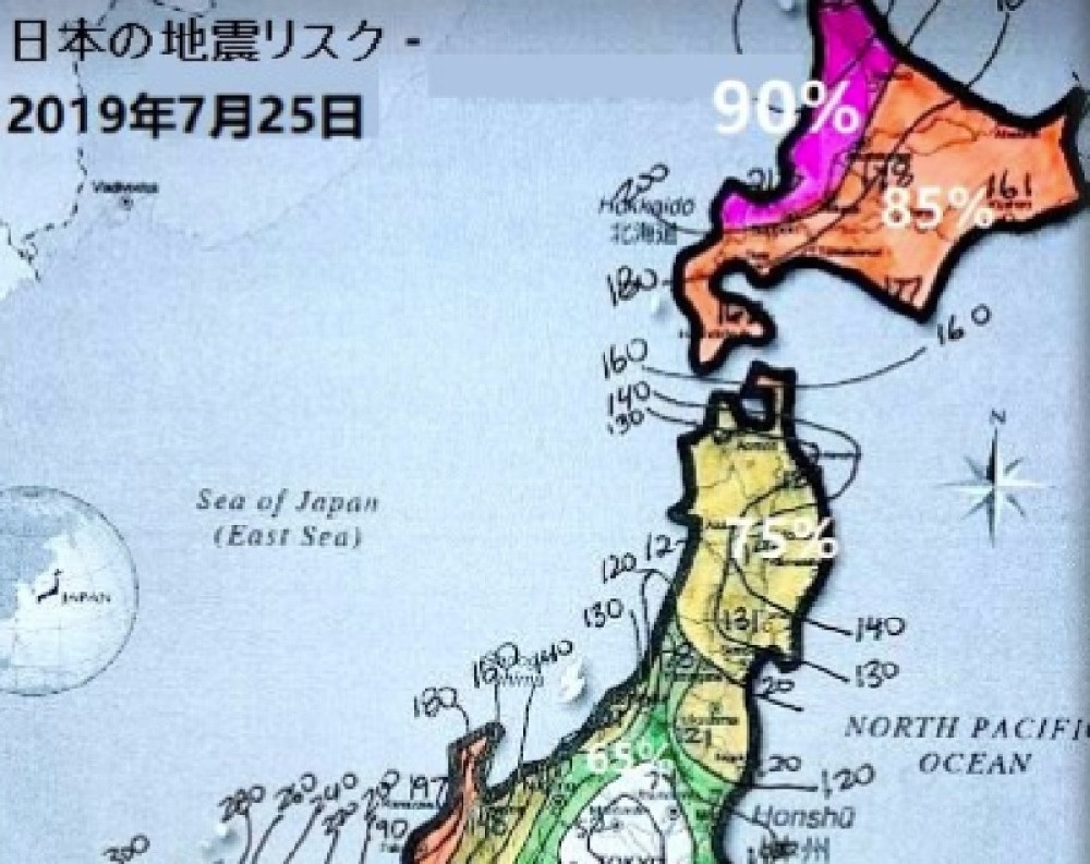 Svi strahuju od cunamija!