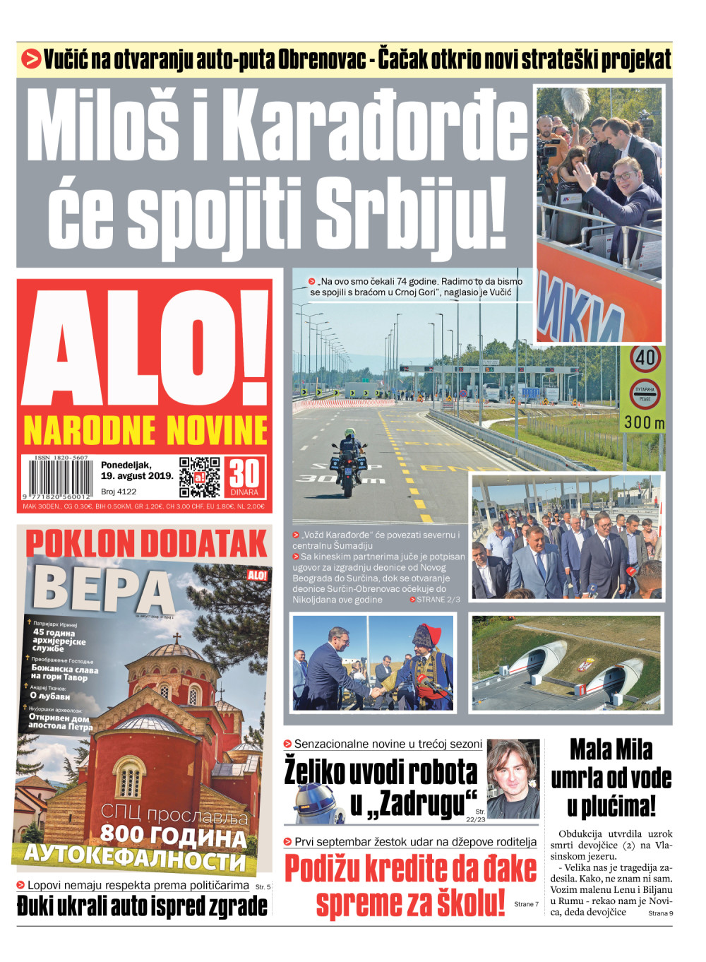 Miloš i Karađorđe će spojiti Srbiju!