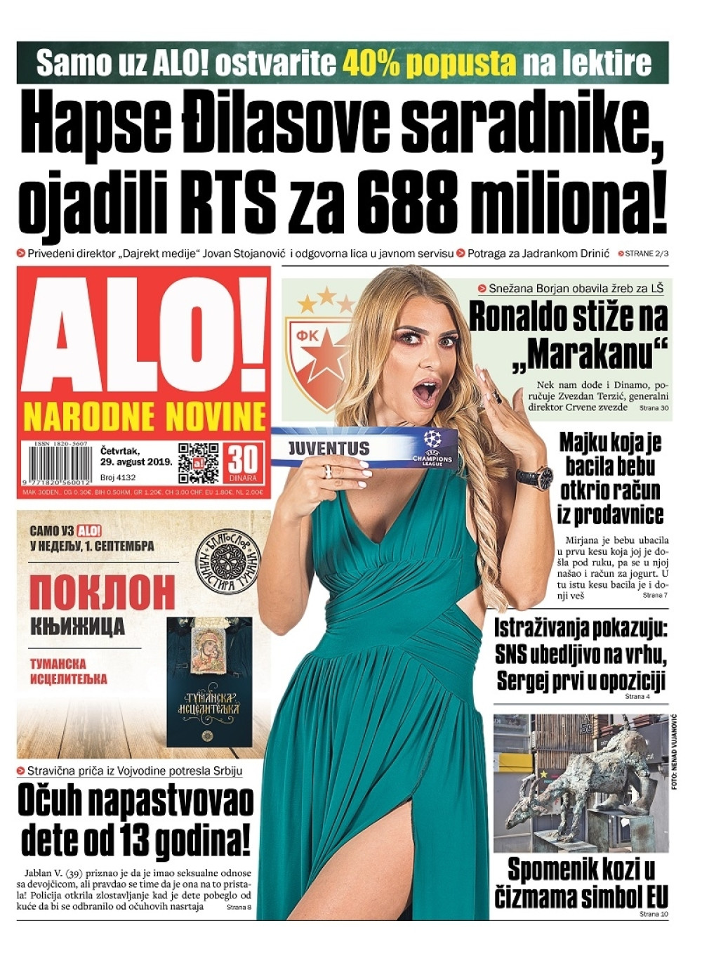 Ojadili su RTS za 688 miliona!