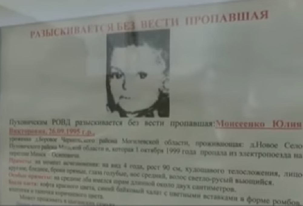 Otac zadremao u vozu, ćerka (4) nestala! Dvadeset godina kasnije otkrivena je istina, suza suzu stiže (VIDEO)