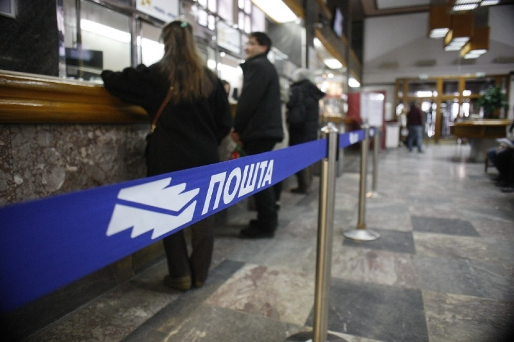 Ministarstvo saopštilo - Na račun leže 30.000 dinara!