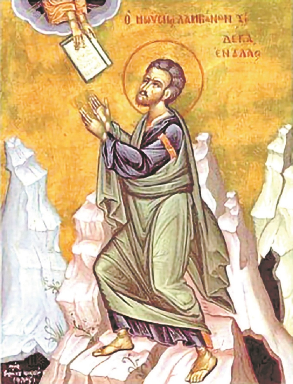 Hrišćani slave svetog proroka Mojsija Bogovidca