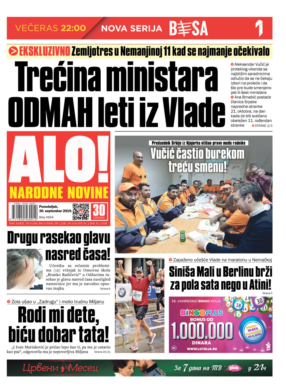 Trećina ministara odmah leti iz Vlade!